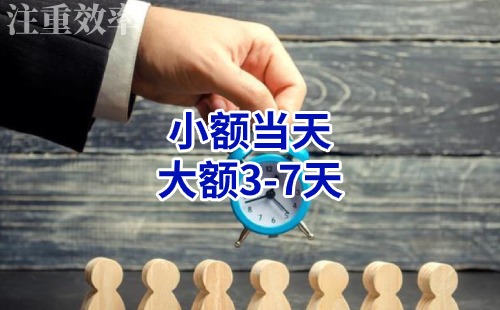 北大镇清欠公司